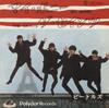7inch Record BEATLES  My Bonnie  Saints DP1351 POLYDOR 1964 Japan Rock Used