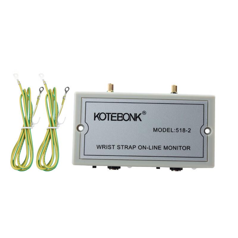 OLOMMKOTEBONK Anti-static Online Monitor & Wrist Strap Alarm Single Host Unit