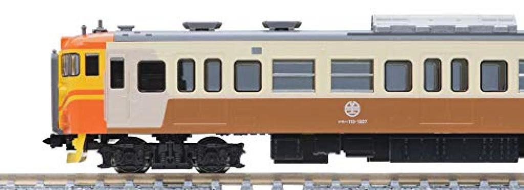 TOMIX N Gauge Special Edition Shinano Railway 115 Series Train, Taiwan Railway Administration Ts'iqiang Color Set of 3 Cars 97925 Model Train