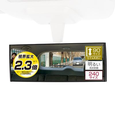 Carmate Zrcátko do auta zpětné pro výškové vozy a lehké M36, 3000R, Zkosené, 240mm, Auta, Černé,
