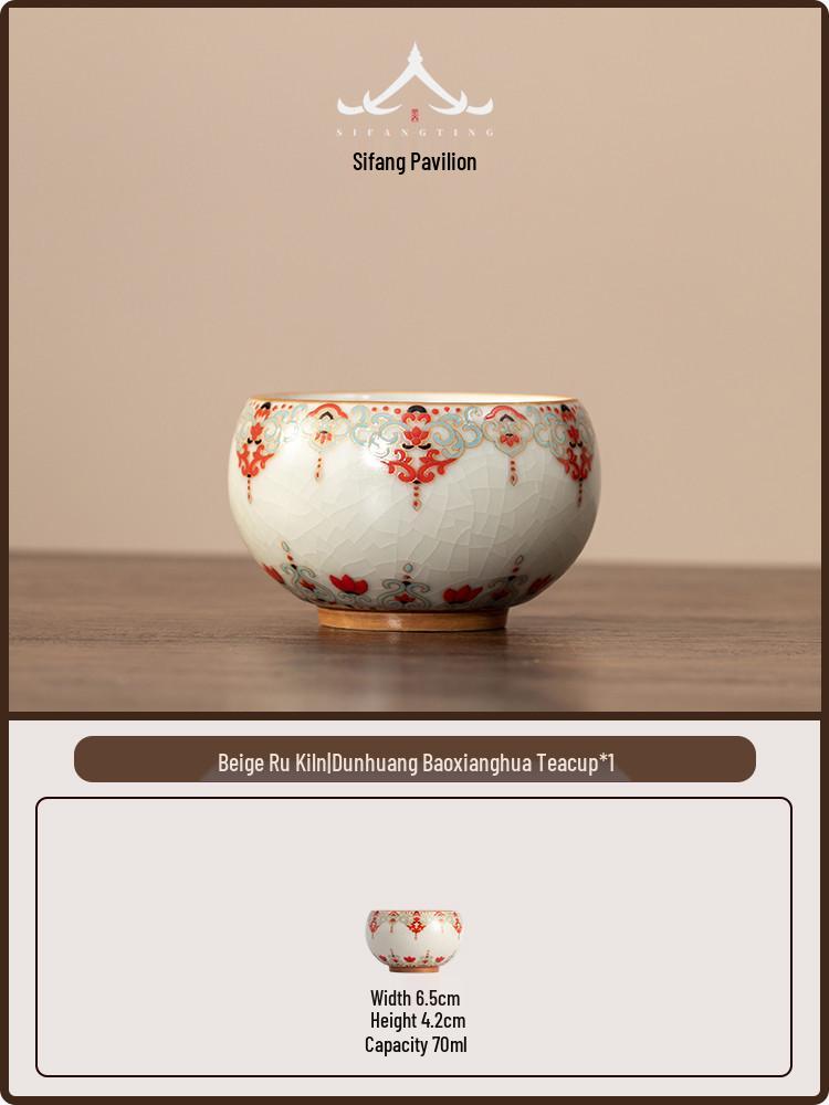 Beige Crackle Ru Porcelain Tea Tasting Cup - Ceramic Small Cup for Living Room, High-End Single Host Cup 70ml