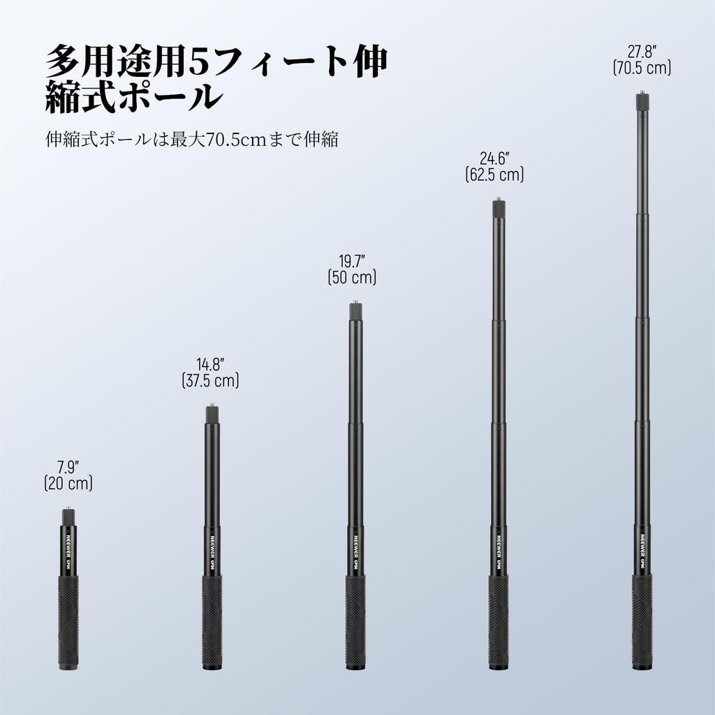NEEWER Action Camera Extension Rod Kit 70cm Concealed Selfie Stick Action Camera Accessory GP-86
