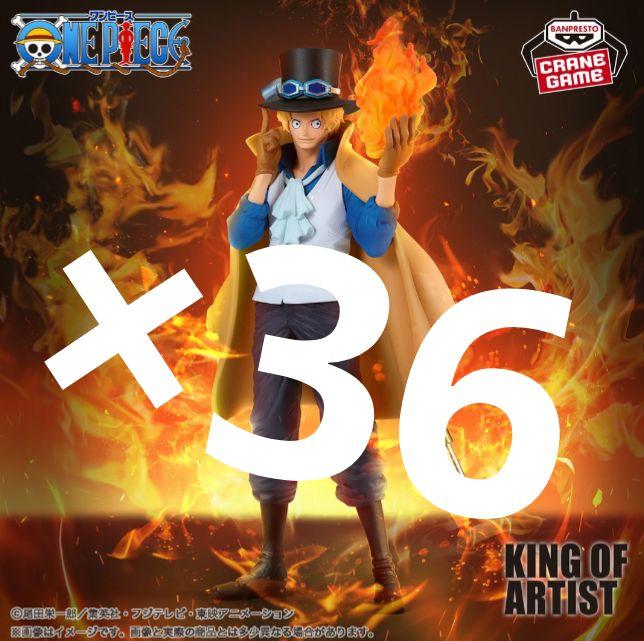 

[USED] One Piece KING OF ARTIST SABO Sabo 36-piece set