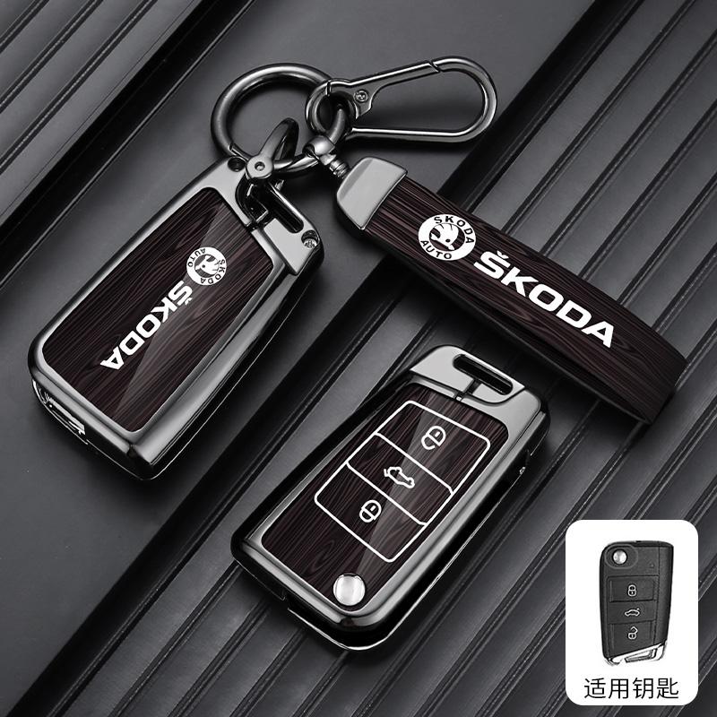 WVCL8 Car Folding Remote Key Fob Case Fob Cover Protector Holder Shell For Skoda Octavia Kodiaq Karoq Auto Keychain Accessories