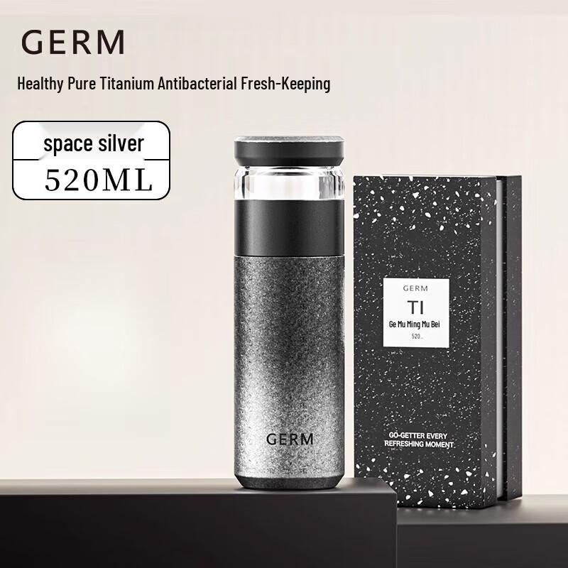 GERM Mingcui Portable Cup