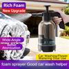 Household Hand-held Car Wash Foam Spray Pot 2L Air Pressure Spray Foam Pot Flower Watering Garden Spray Pot