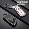 For VW Zinc Alloy Car Smart Remote Key Case Full Cover Shell For VW Volkswagen Golf 8 MK8 ID.3 ID.4 Protector Keychain Auto Ac