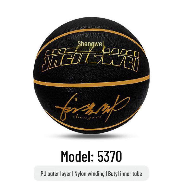 Long Chan Size 7 PU Basketball