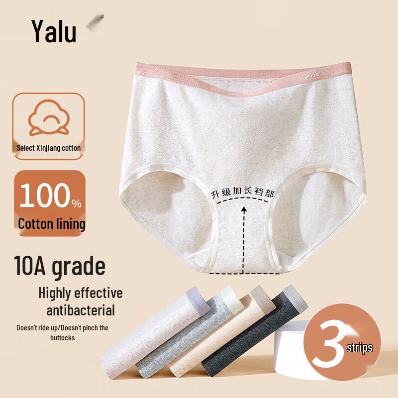 Yalu Women's Pure Cotton Antibacterial Seamless Briefs 3-Pack