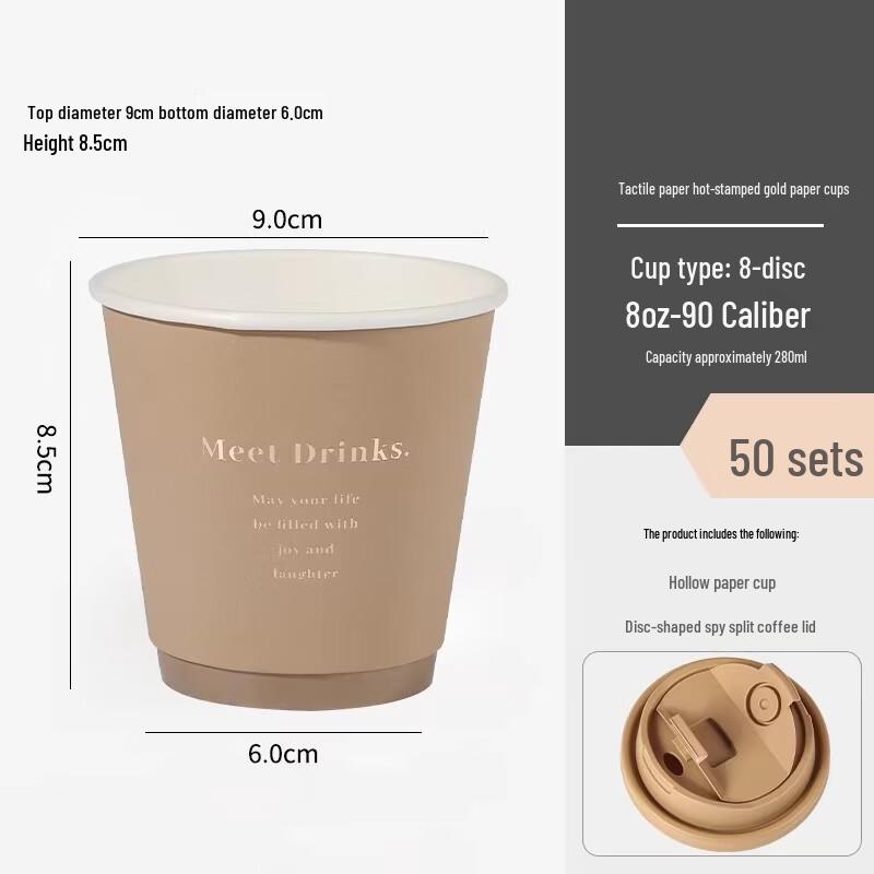 Miaojiayi 280ml Disposable Paper Cups with Lids