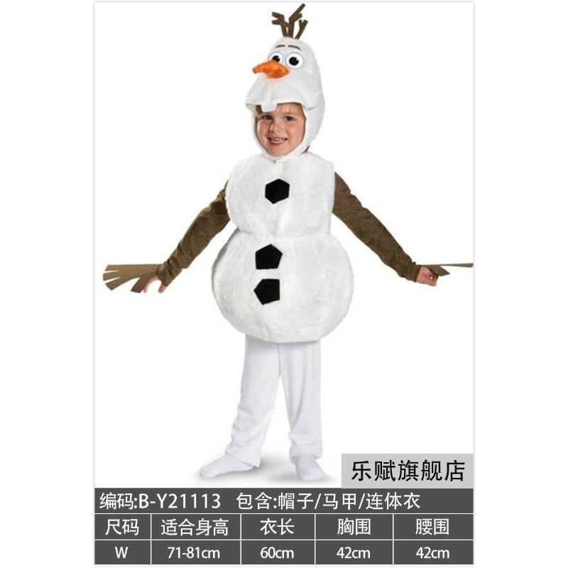 Frozen Snow Treasure Costume Children's Adult Doll Snowman Dress Up Onesie Party Show Outfit