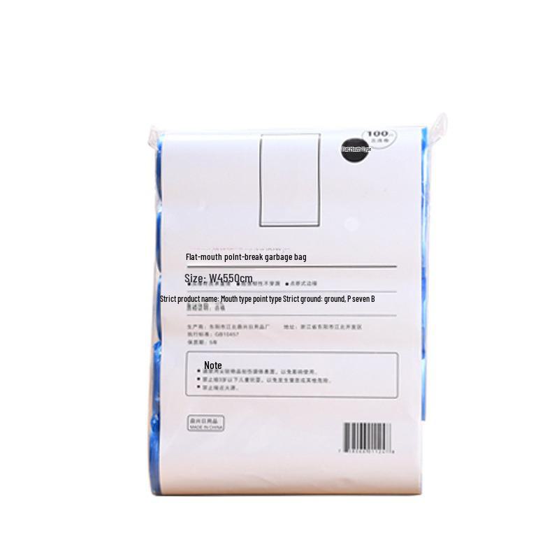 Household Colored Flat Garbage Bags for Kitchen & Bathroom - Medium, Disposable, New Material