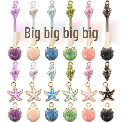 Mehrfariger Seestern- & Muschel-Anhänger — Meeresleben DIY Legierungs-Schmuckzubehör