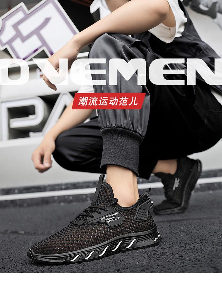 Summer Breathable Mesh Shoes Mesh Hollow Fly Woven Thin Sports Shoes Casual Soft Sole Mesh Running Tide Shoes