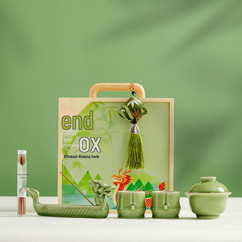 

Tao Zhide Double Ninth Festival Ceramic Tea Set