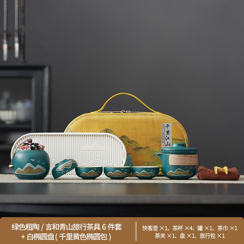 Travel tea set, simple coarse pottery outdoor portable ceramic express cup, one pot, four cups office tea pot