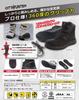 Fukuyama Rubber City Hunter #800 Work Shoes, Steel Toe Cap, 360-Degree Grip, Oil-Resistant, Slip-Resistant, Gray, Size 25.5 Cm