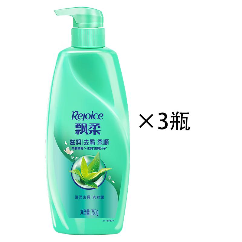 Rejoice Moisturizing Anti-Dandruff Shampoo Value Pack