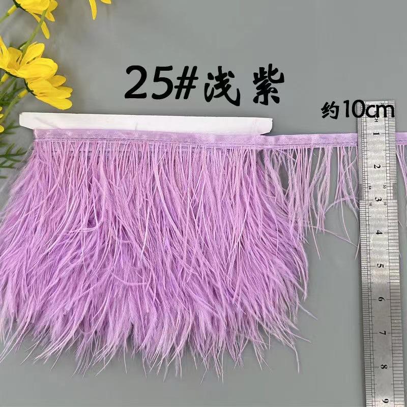 8-10 Ostrich Feather Cloth Edge Colorful Ostrich Hair Dress Performance Accessories Diy Decorative Material Feather Cloth Edge