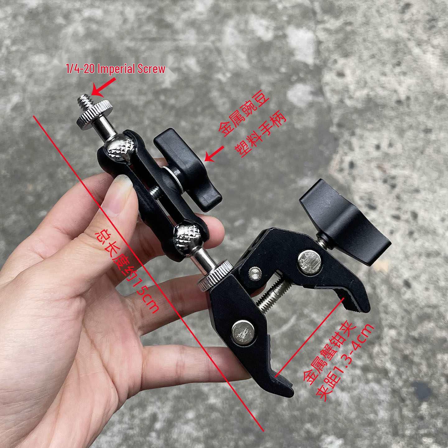 

Universal 360° Metal Claw Handlebar Camera & Phone Mount with Shockproof 1/4 Screw