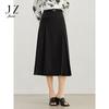 Tencel Wool A-Line Skirt