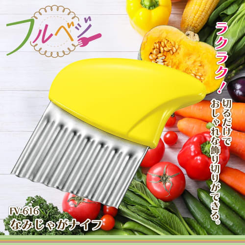 Shimomura Industries Full Veggie Potato Knife FV-616