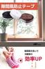 Gap Tape Gap Tape [Length 6m] Draft Prevention Tape [Black or White or Brown]