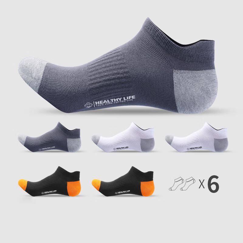 Hengyuanxiang Men s Breathable Cotton Boat Socks