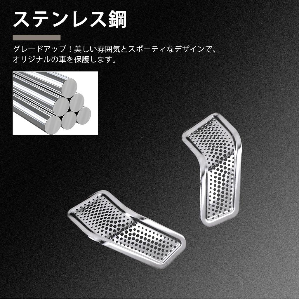 METYOUCAR Toyota Land Cruiser 250 Air Conditioner Air Vent Dustproof Double Side Air Vent Stainless Adhesive Easy Interior Custom Car Set Cover,