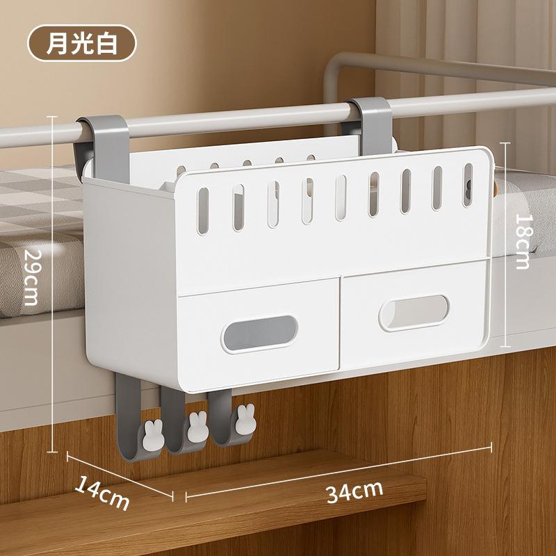 

Bed Hanging Basket - Multifunctional Dorm Organizer for Bedside Storage, Space-Saving Must-Have for Students білий