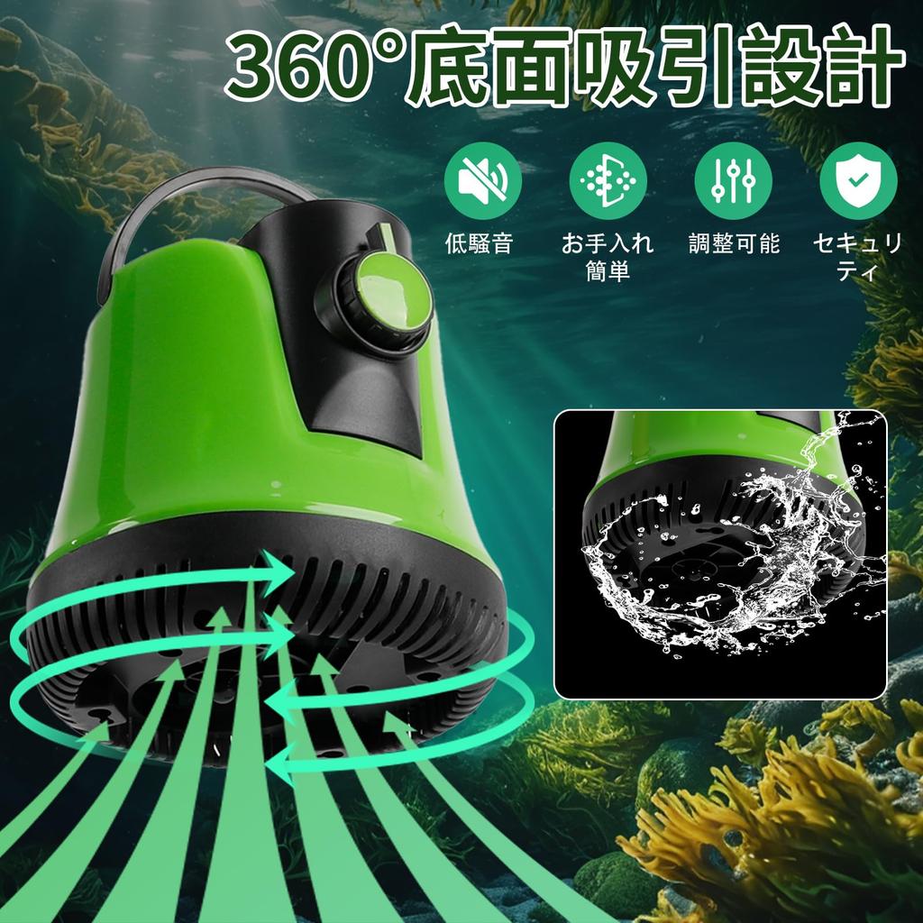 bumxca Submersible Bottom-Entry Water Supply/Drain Pump [120W 60Hz, 5000L/h Discharge, 4.5m Maximum Head] Electric Pump with Magnetic Levitation Shaft