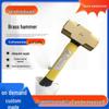 Spark-Free Copper Alloy Hammer: Explosion-Proof, Brass/Red Copper Hammerhead