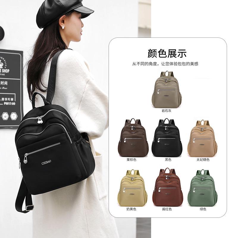 New Simple Women's Backpack Outdoor Versatile Commuter Travel Small Backpack Multi-compartment Storage College Student Schoolbag