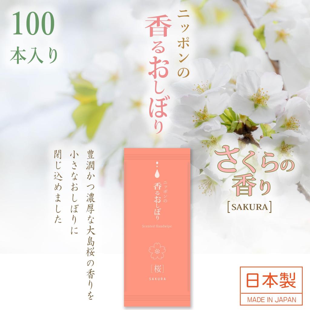 Kindai Disposable Nonwoven Hand Japanese Scented Cherry Blossom 100 Made in 407408 Towels, Design, Pieces, Japan,