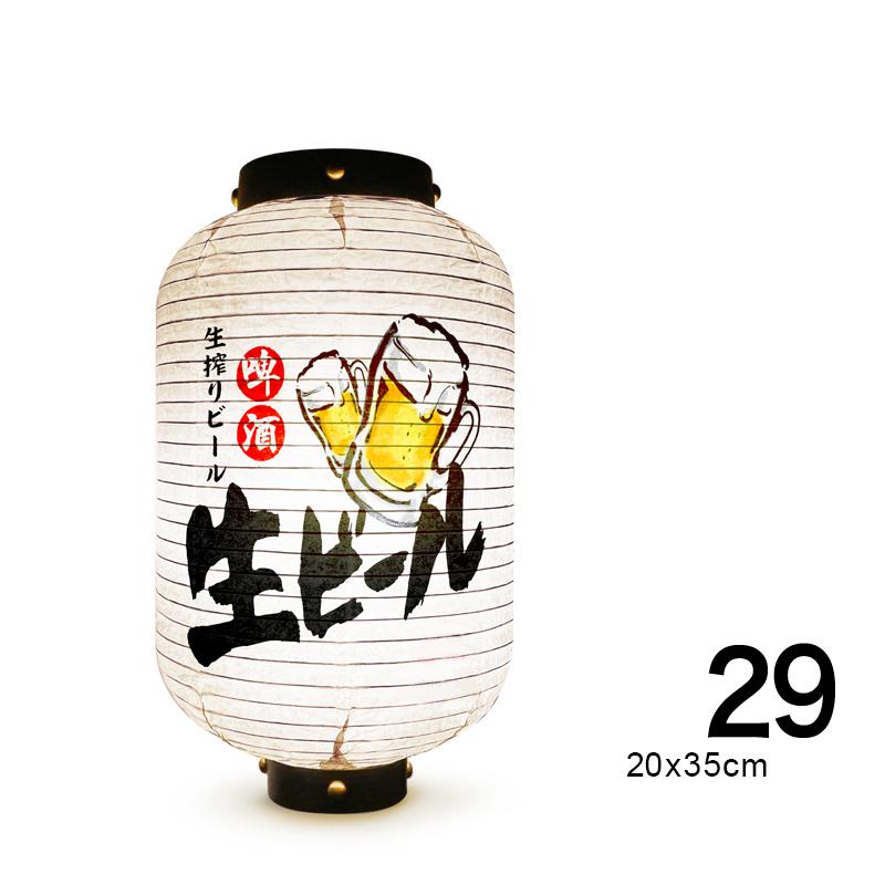 Japanese Style Paper Lantern Festival Holiday Outdoor Traditional Hanging Lantern Sushi Restaurant Cuisine Izakaya Decor Sign