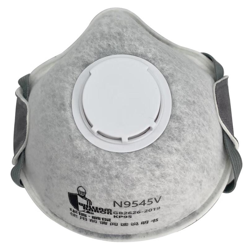 Huaxin KN95 Welder s Respirator Mask