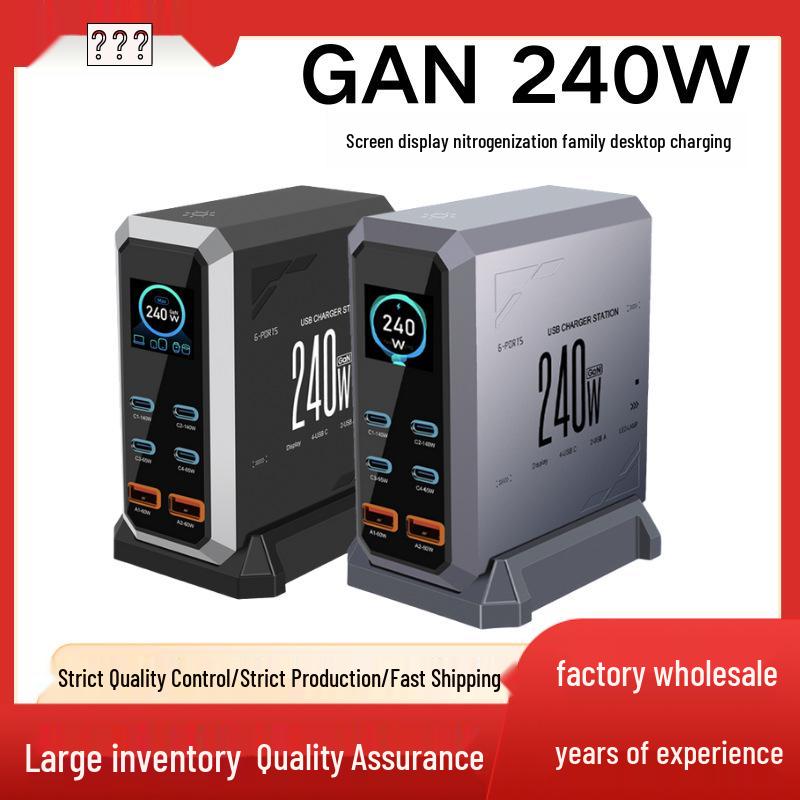 240W GaN Multi-Port USB Fast Charger with Dynamic Display