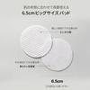Torriden Balanceful Cica Toner Pads 60 sheets cleansing essence sebum keratin refreshing light moisturizing low irritation embossed sensitive skin