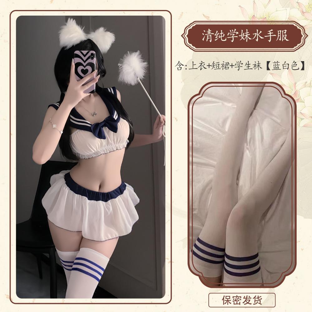 Man Desire Sexy Lingerie Sexy Student Uniform Seduction Cosplay Open Suit Pure Desire Sailor Suit Free