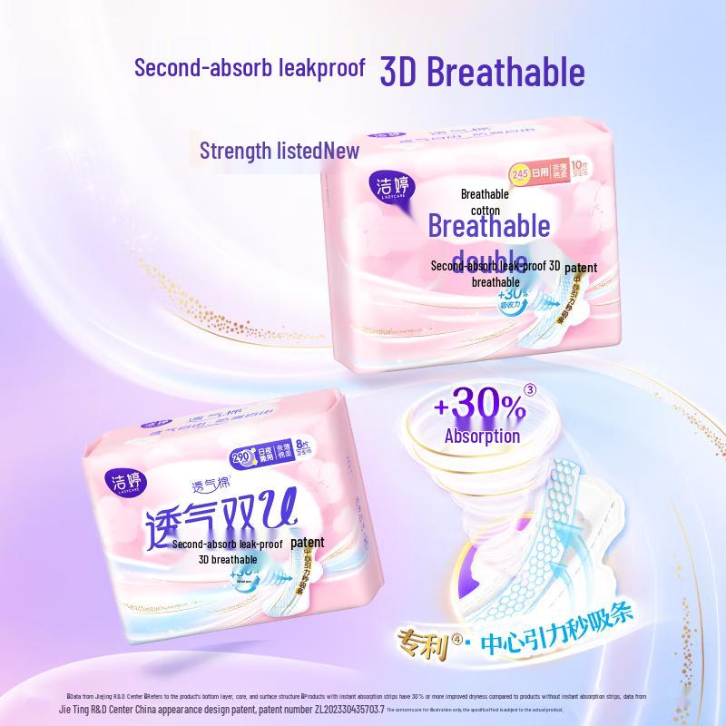 Jieting Day & Night Sanitary Pads