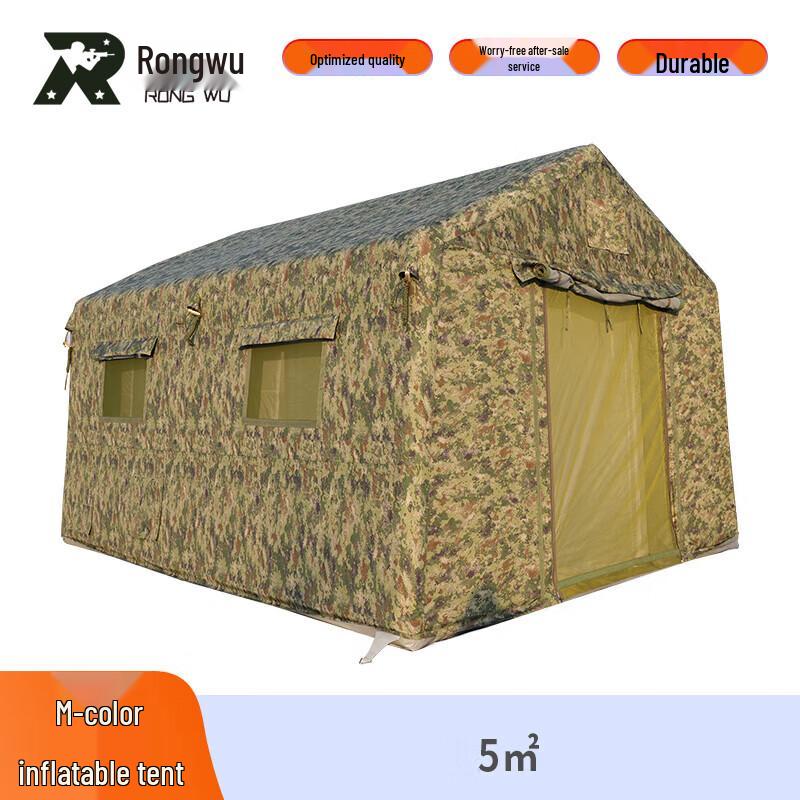 Rongwu Outdoor Rapid Inflatable Command Tent