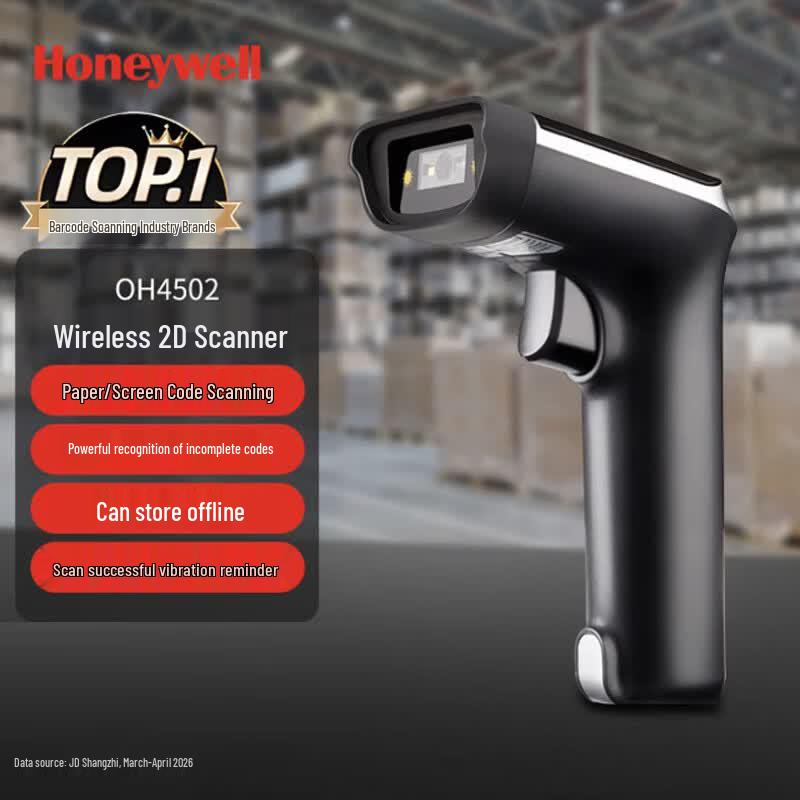 Honeywell OH4502 Wireless 2D Barcode Scanner