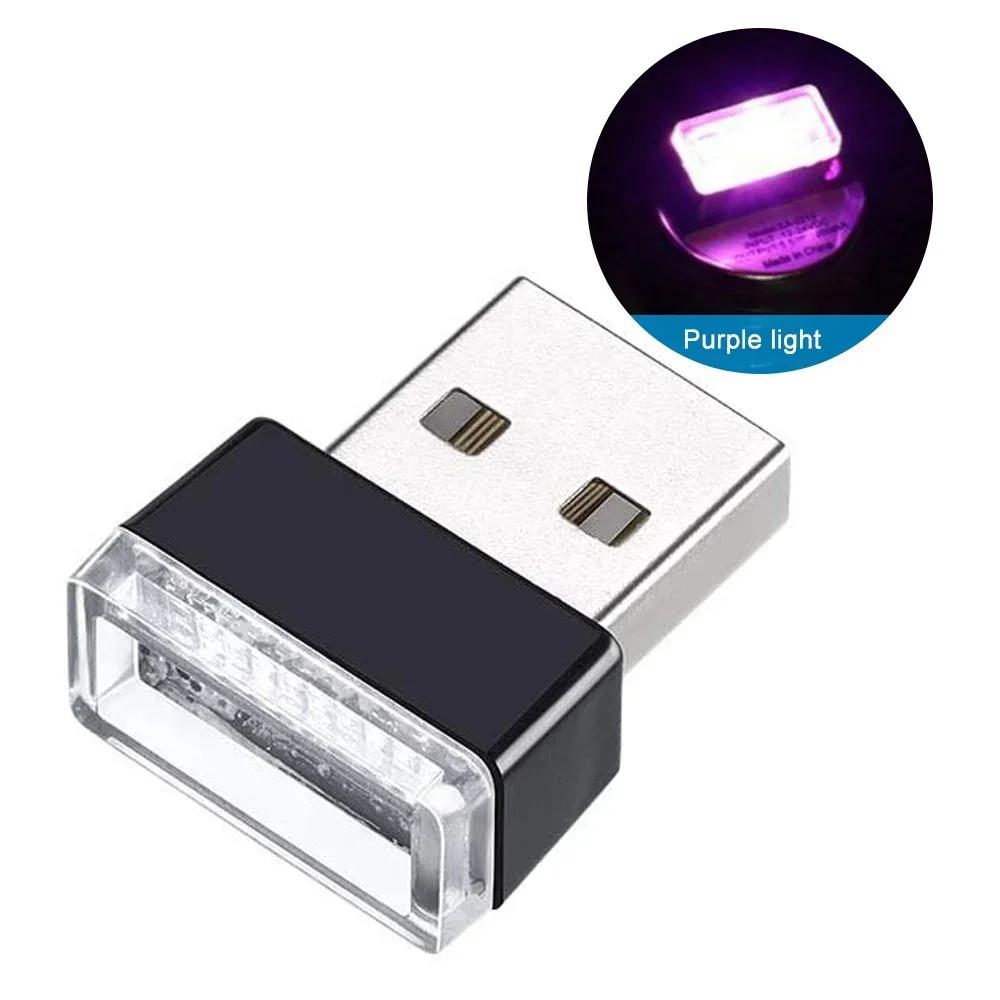 

Мини USB LED Автомобильный Свет - Автомобильный Интерьерный USB Атмосферный Свет, Лампа для Декора Plug and Play, Аварийное Освещение, USB Лампа Stonego фиолетовый