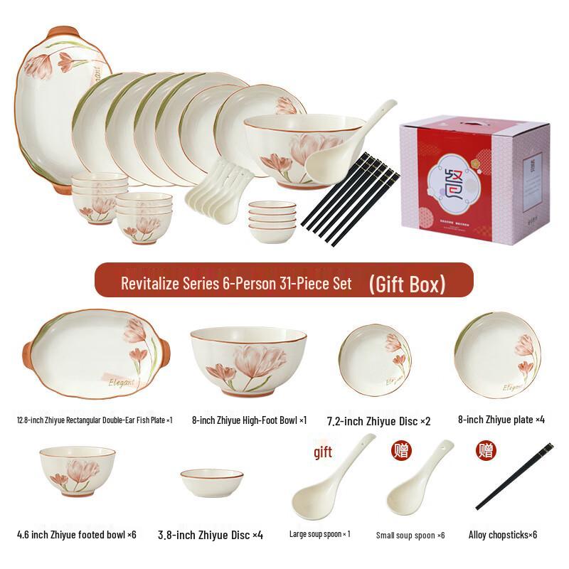 Aiqi Yixuan Underglaze Ceramic Dinnerware Set 31-Piece Set for 6 People