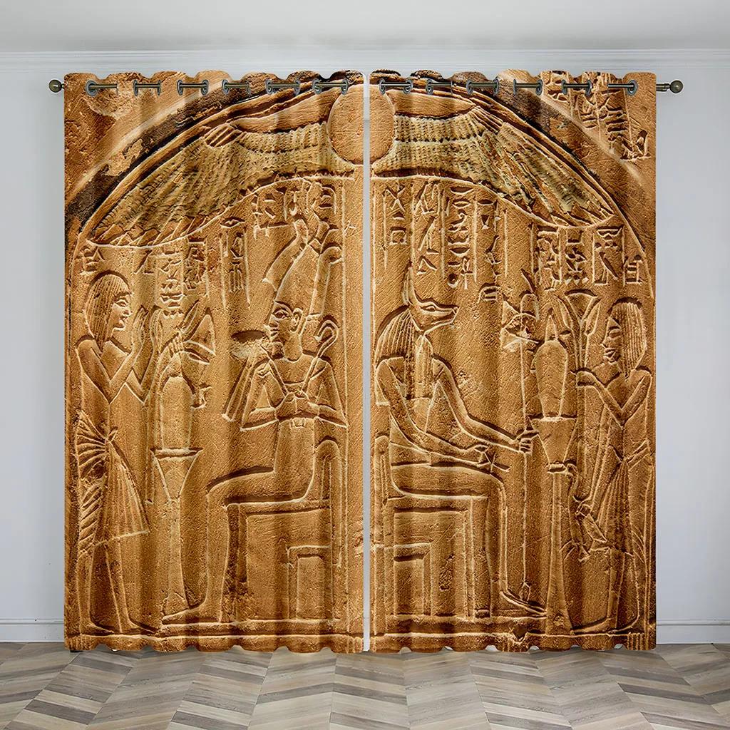 Ancient Egypt Curtain for Living Room and Bedroom, Simple Elegant Drapes