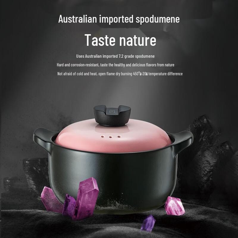 ASD Natural Ceramic Casserole Pot 2.5L