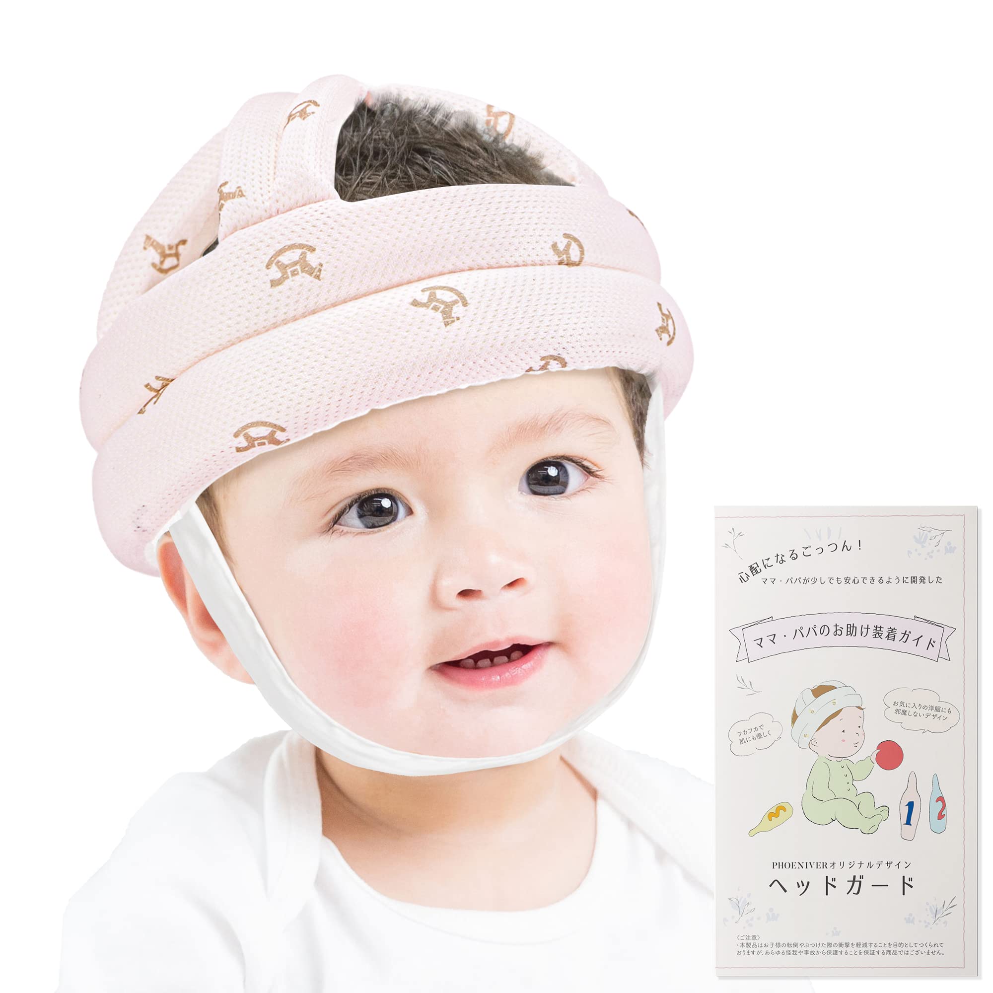 

PHOENIVER Защитный шлем для головы из моющейся сетки, предотвращает травмы головы, разработан в сотрудничестве с работниками по уходу за детьми (Тканый конь) Младенцы, Шапка, Шишки,