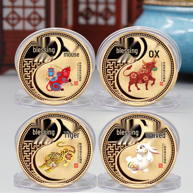 Zodiac Wrought Iron Medals Set: 12 Colored Commemorative Coins Featuring the Twelve Zodiac Animals.