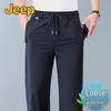 Jeep Pantalon Décontracté à Séchage Rapide en Soie Glacée pour Homme