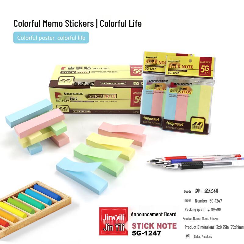 Jinyili 5G-1247 Multi-Color Self-Adhesive Memo Notes (76x19mm)
